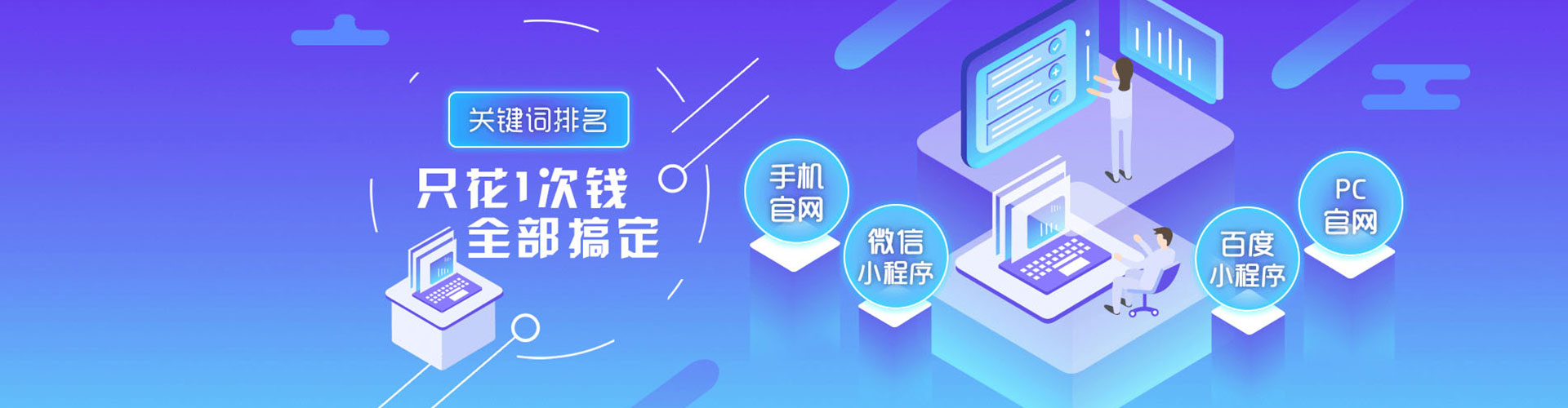 东莞如何百度推广